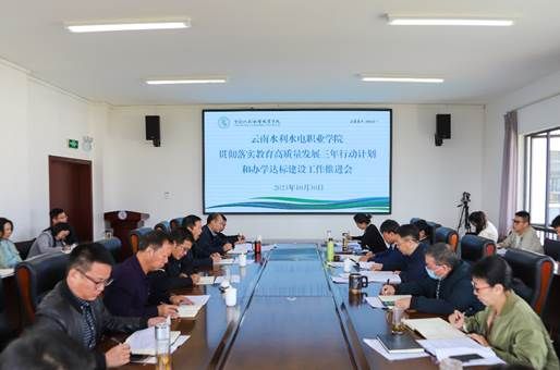 会议室里的人们描述已自动生成