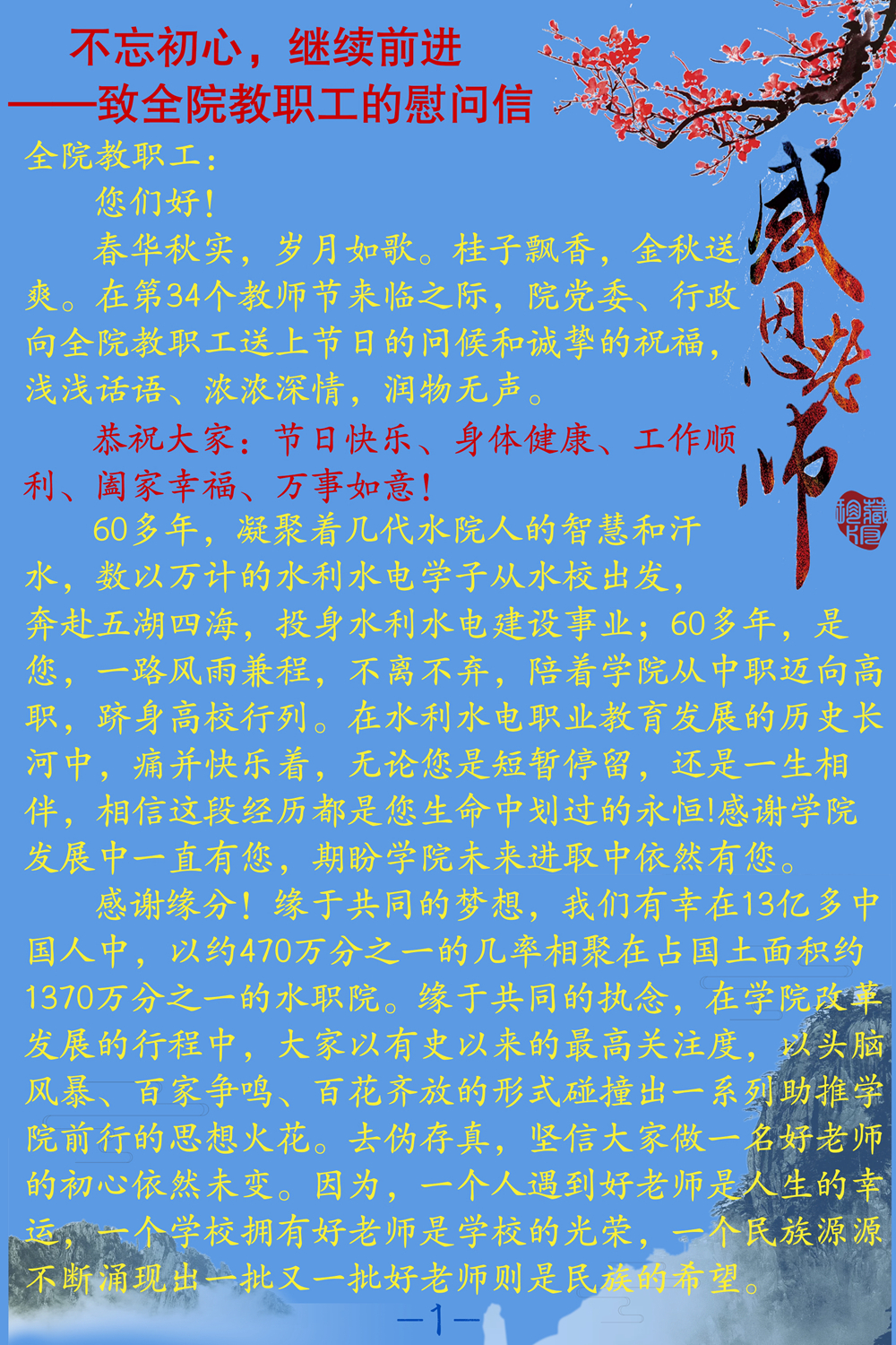 QQ图片20180910093852.jpg