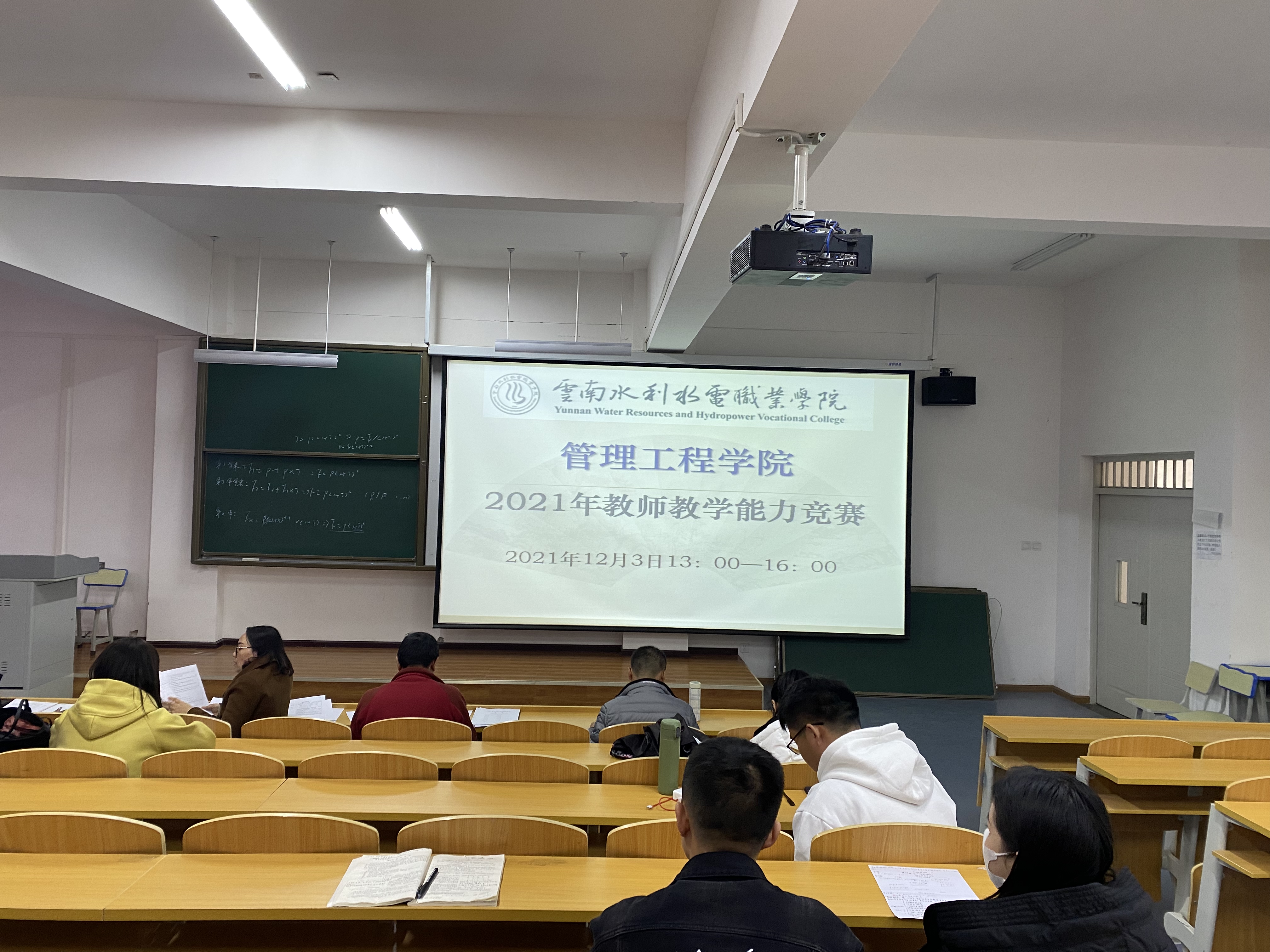 教师教学竞赛现场1.jpg