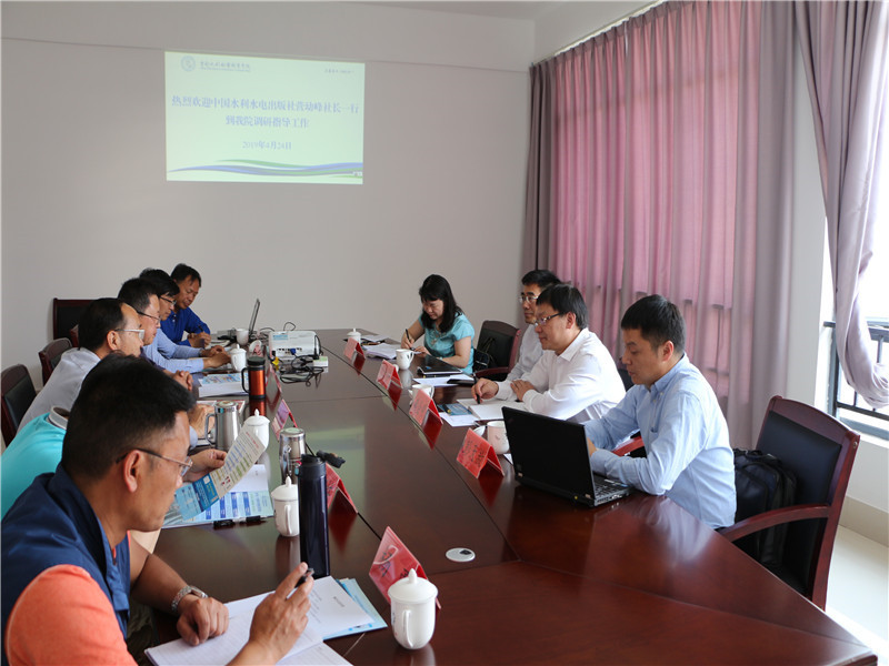进行座谈会.JPG 进行座谈会.JPG