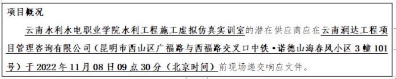 QQ截图20221027101042.jpg QQ截图20221027101042.jpg