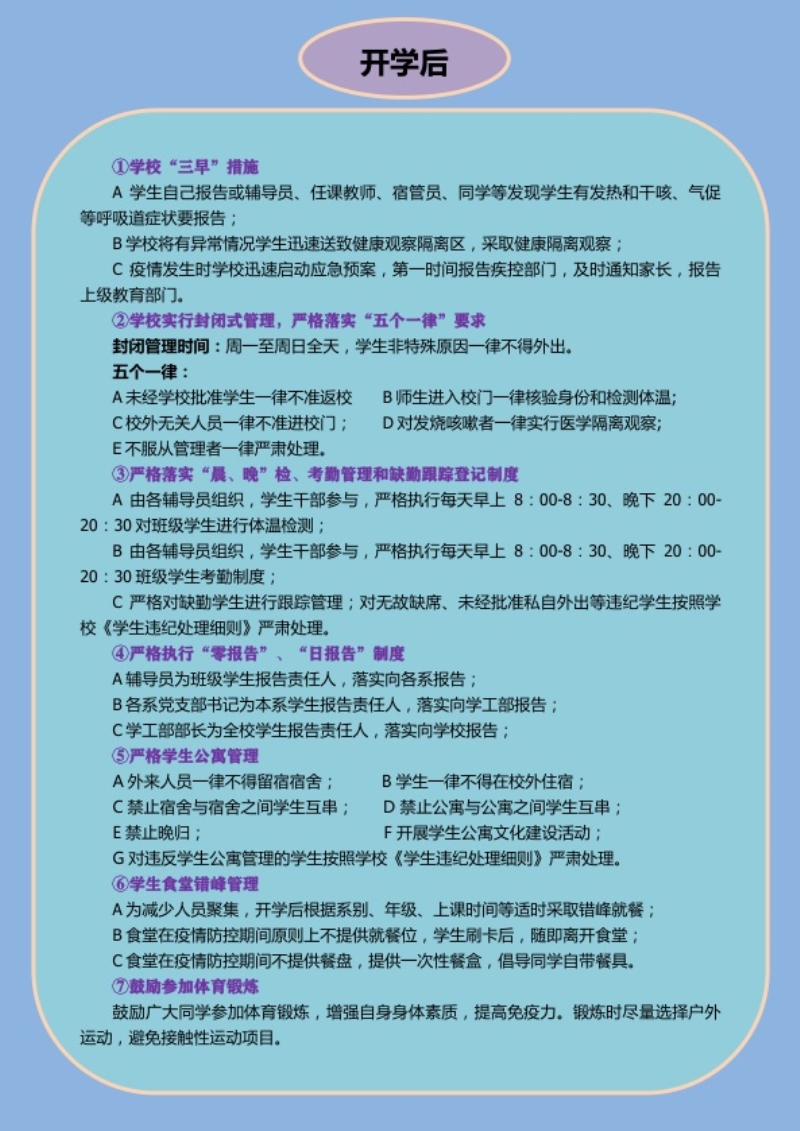 QQ图片20200510111635.JPG