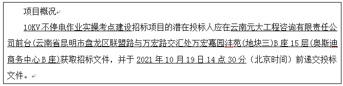 QQ截图20210928173712.png