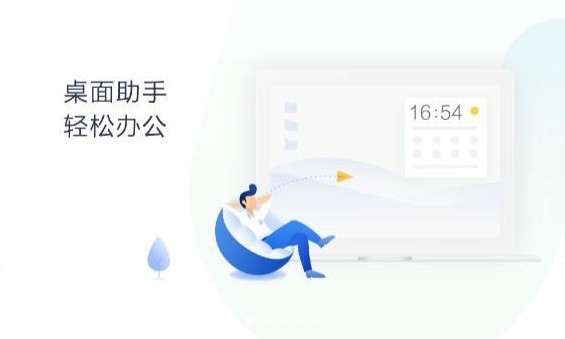 不知道电脑安全软件哪个好用吗？360安全卫士给你全新桌面体验