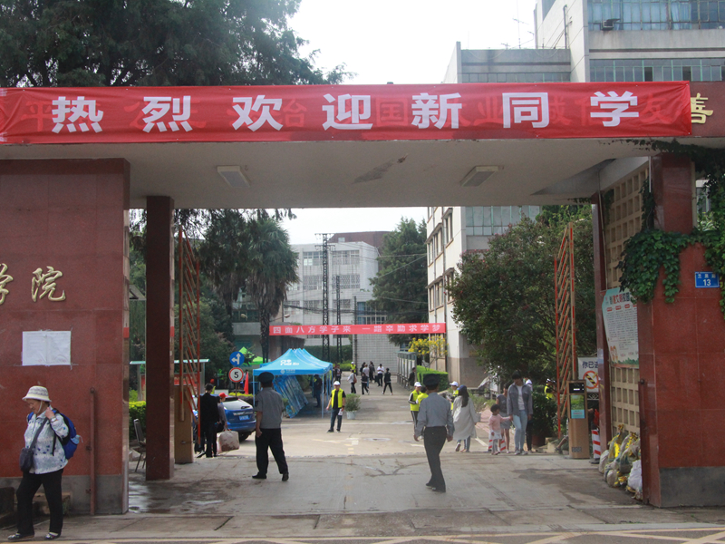 热烈欢迎新同学.JPG