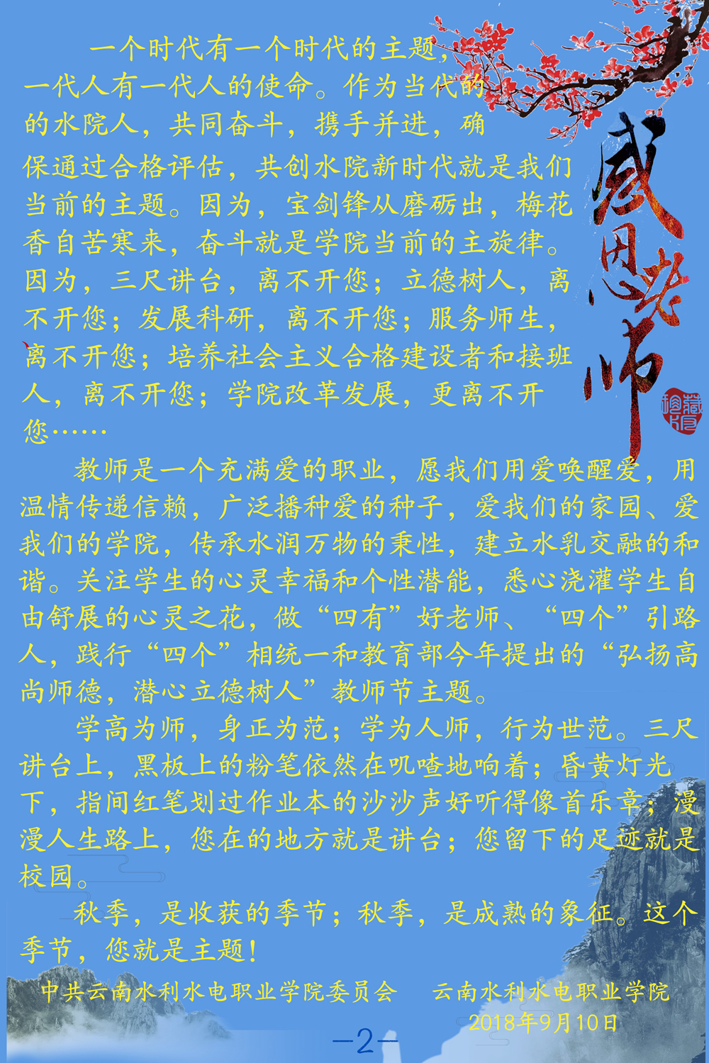 QQ图片20180910093858.jpg