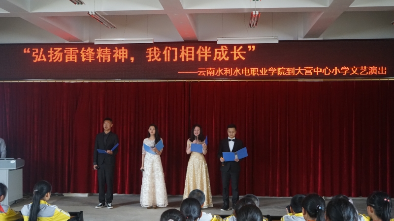 文艺汇演.JPG 文艺汇演.JPG