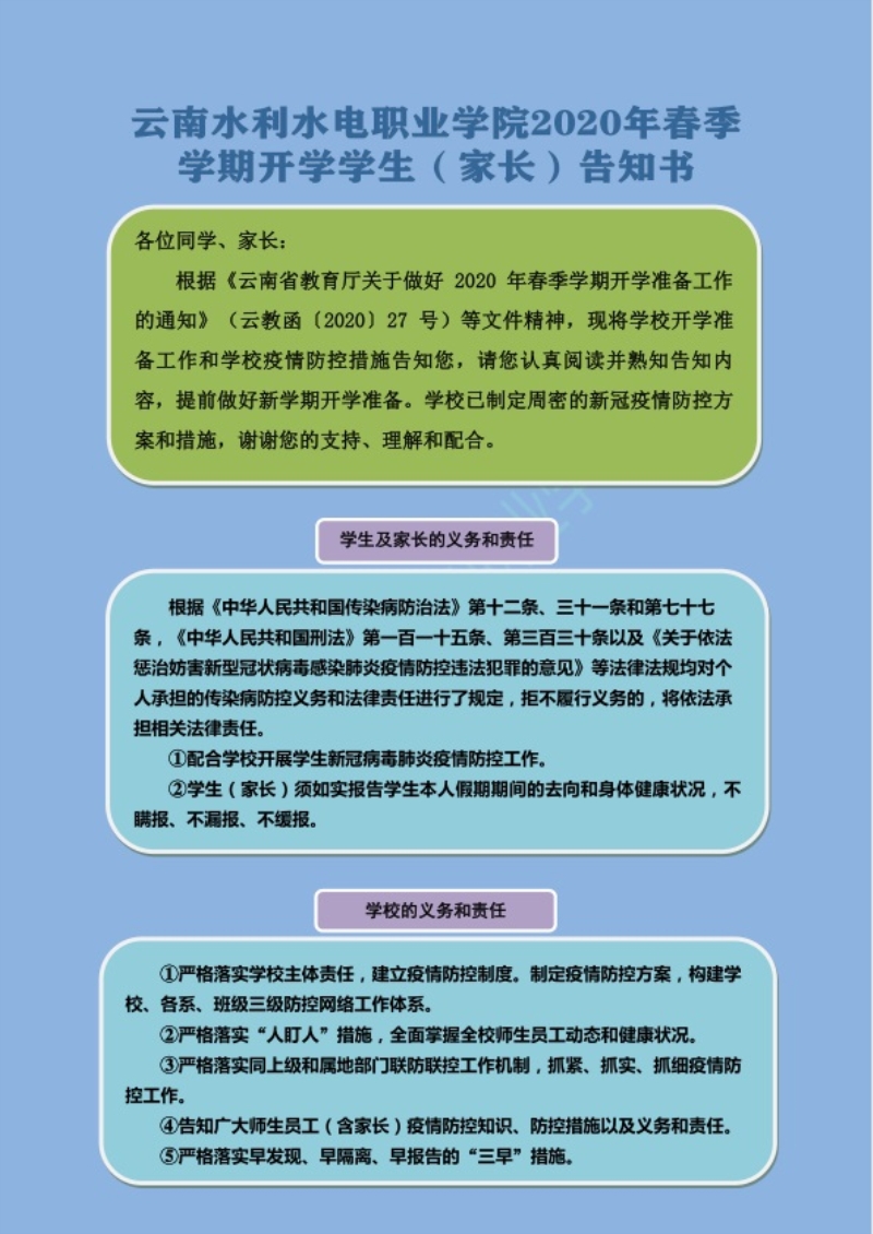 QQ图片20200510111312.JPG