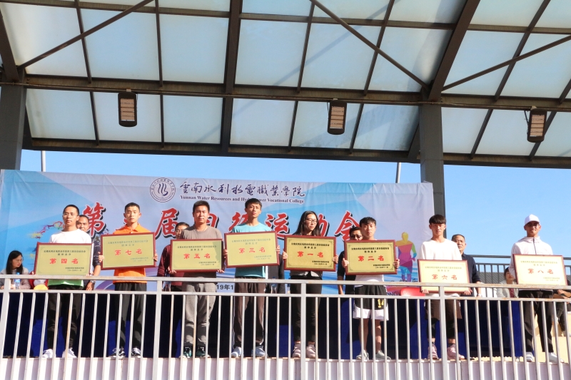 闭幕式团体颁奖 .JPG 闭幕式团体颁奖 .JPG