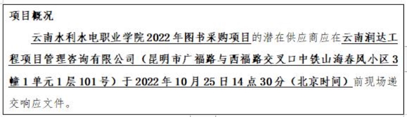 QQ截图20221013144250.jpg