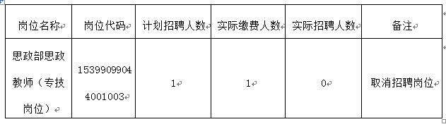 QQ截图20190424143953.jpg