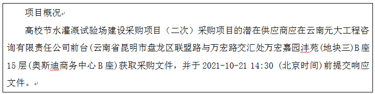 QQ截图20211013162227.png