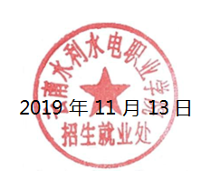 QQ图片20191115110549.png