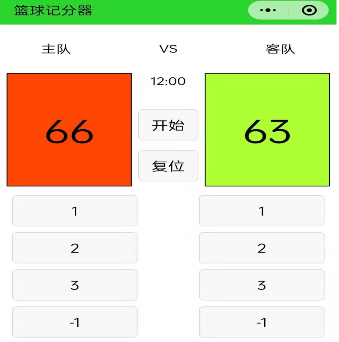 图片3.png 图片3.png