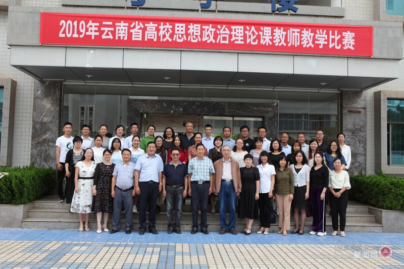 参加“第七组“思政课共建活动教师合影.jpg