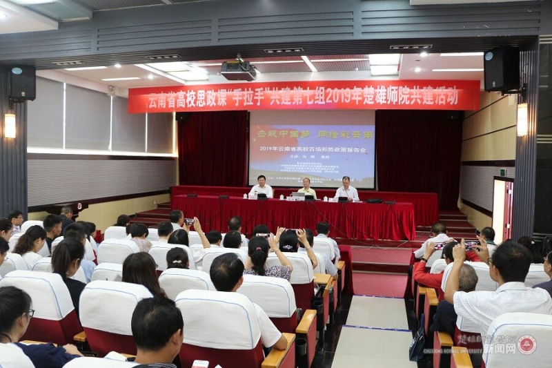 共建活动现场_副本.jpg