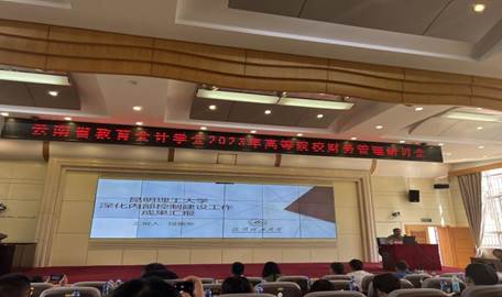 QQ图片20230529181012