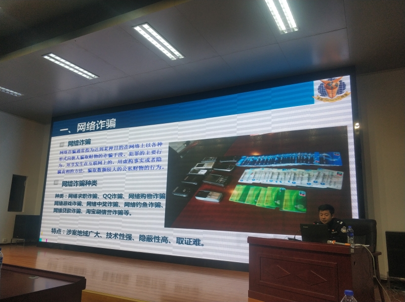 富民县公安局网络安全保卫大队人员作宣讲.jpg 富民县公安局网络安全保卫大队人员作宣讲.jpg